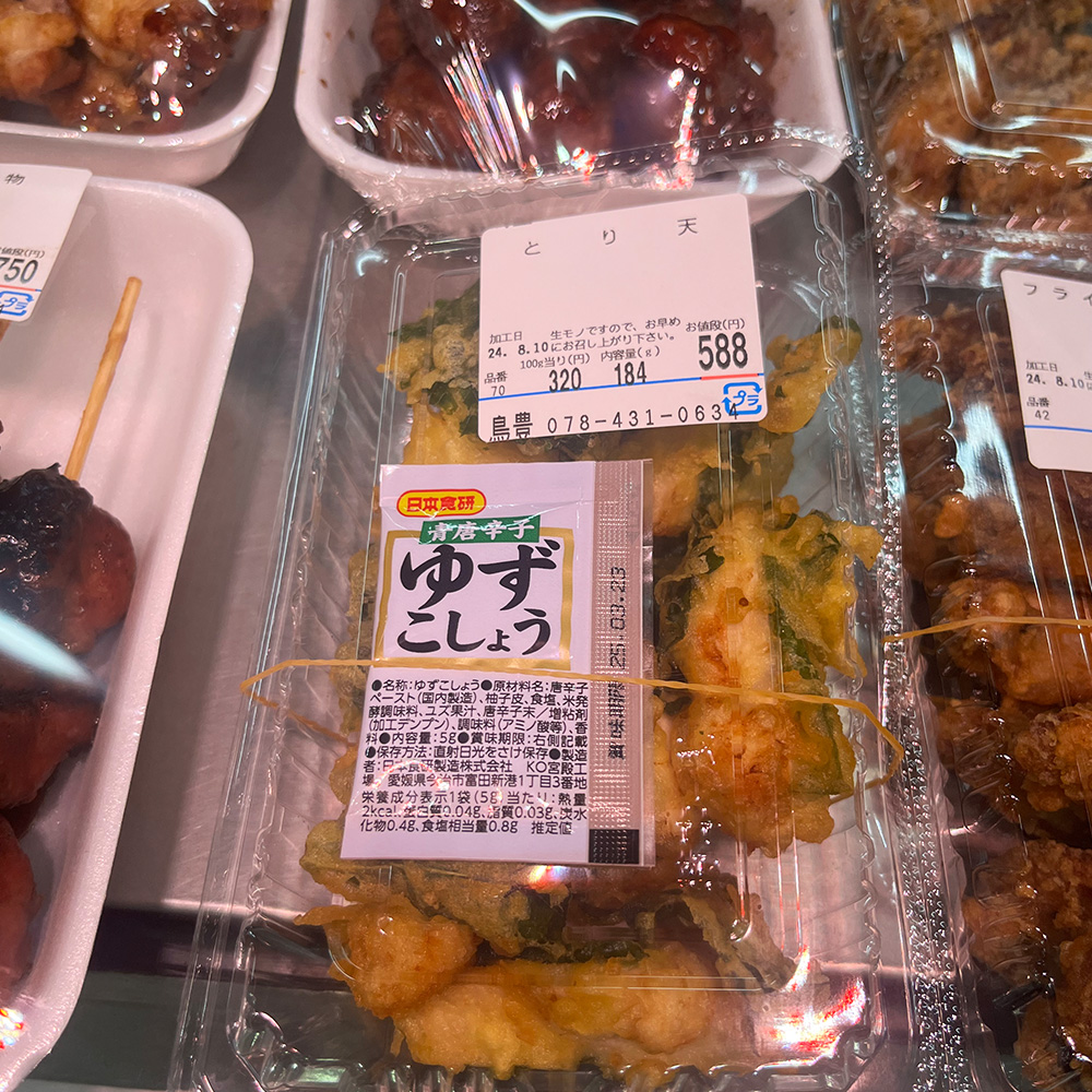 認定商品画像