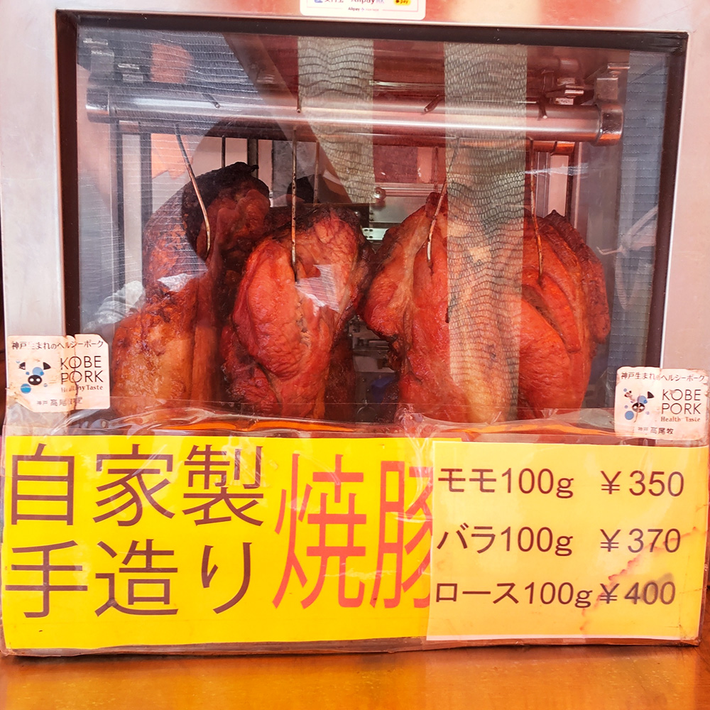 認定商品画像