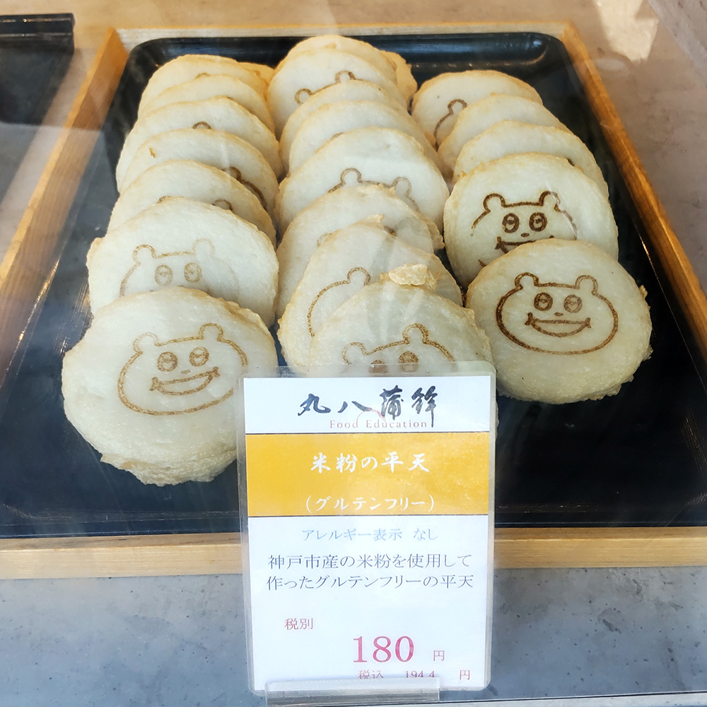 認定商品画像