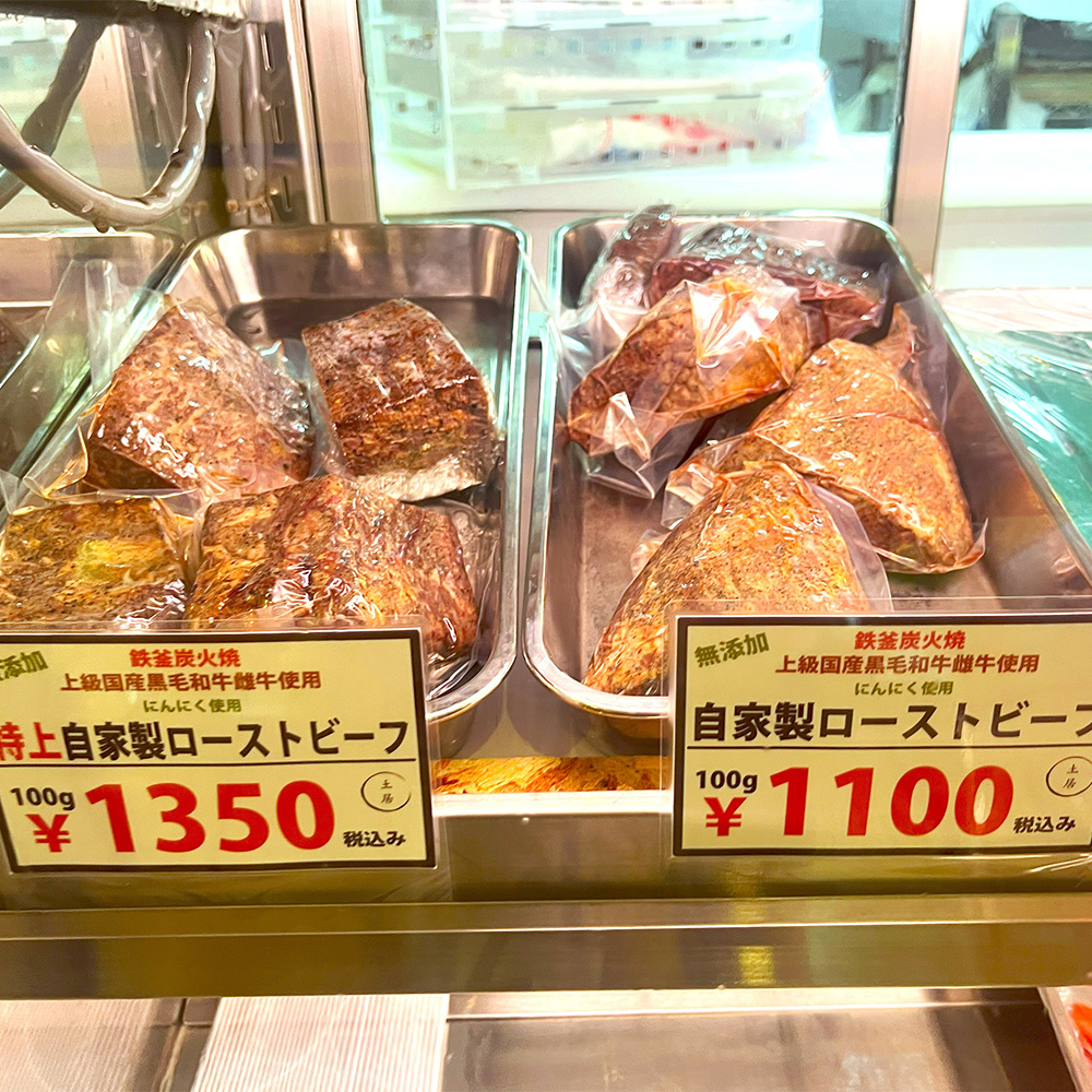 認定商品画像