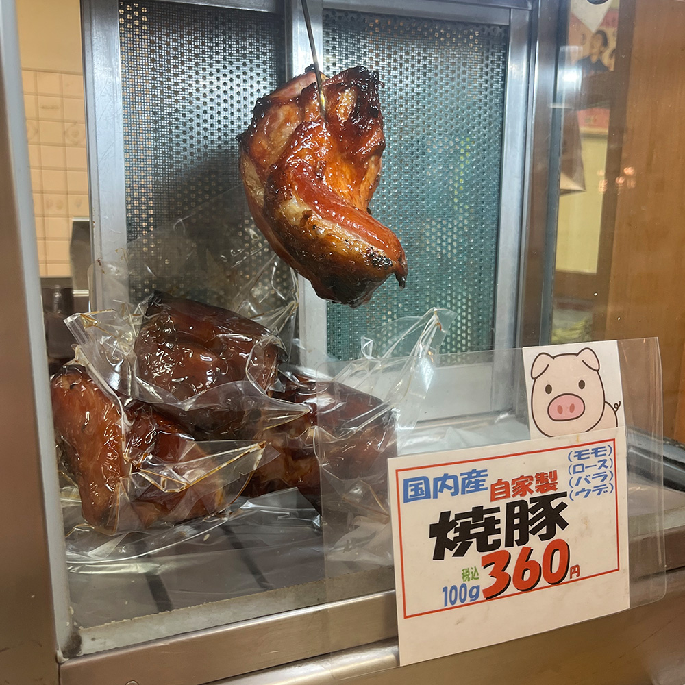 認定商品画像