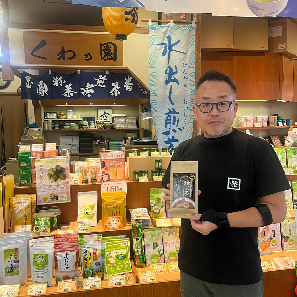 認定商品画像
