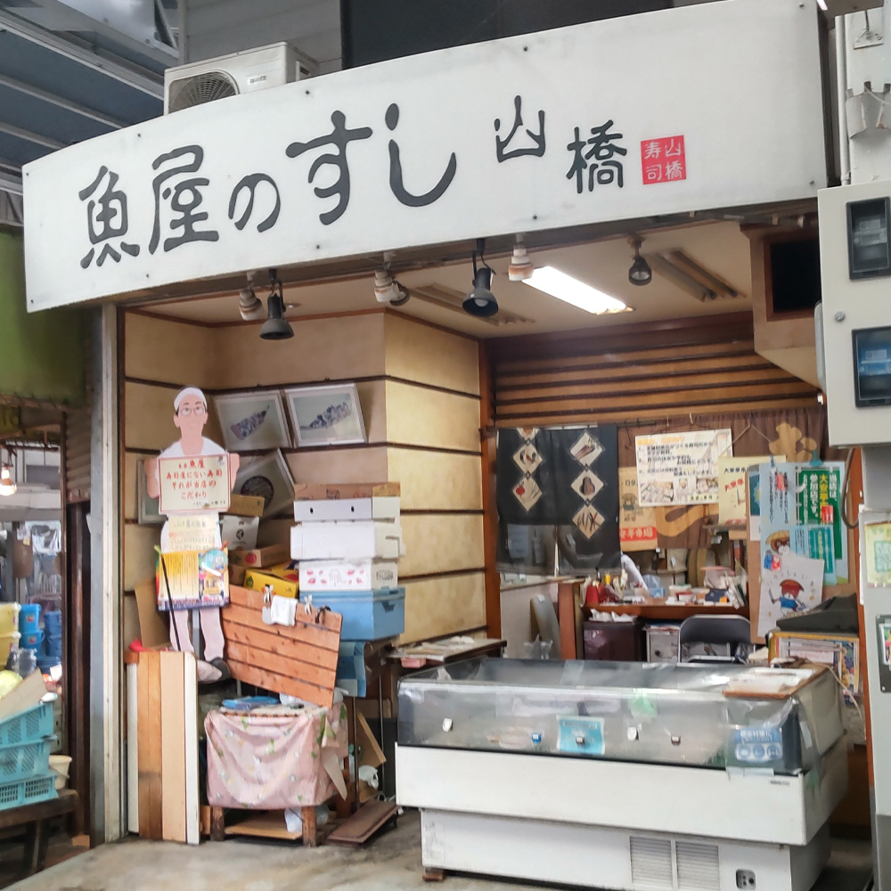 認定商品画像エビサラダ巻き