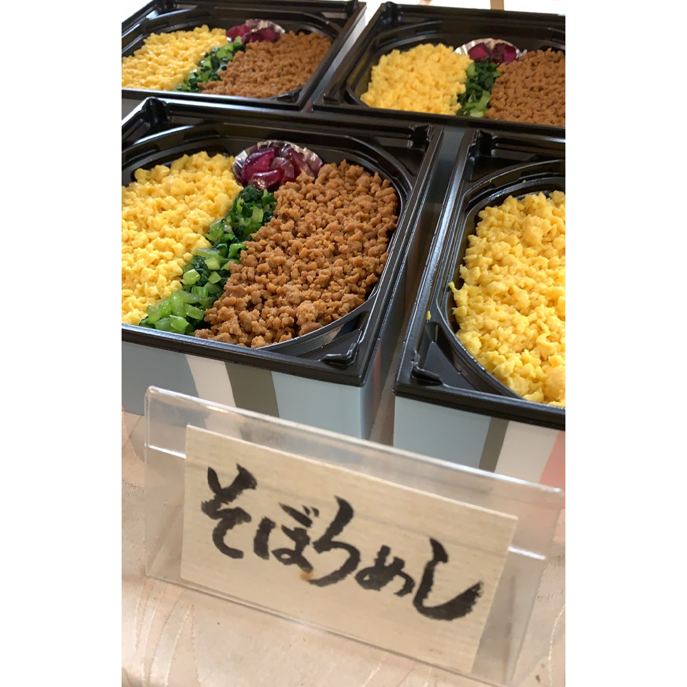 認定商品画像和豚そぼろ
