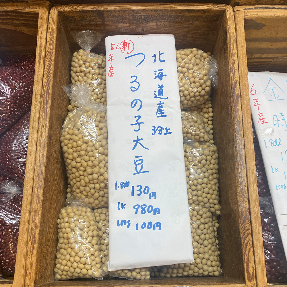 認定商品画像つるの子大豆　3分上