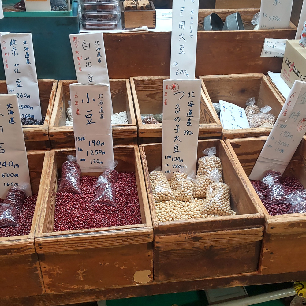 認定商品画像つるの子大豆　3分上