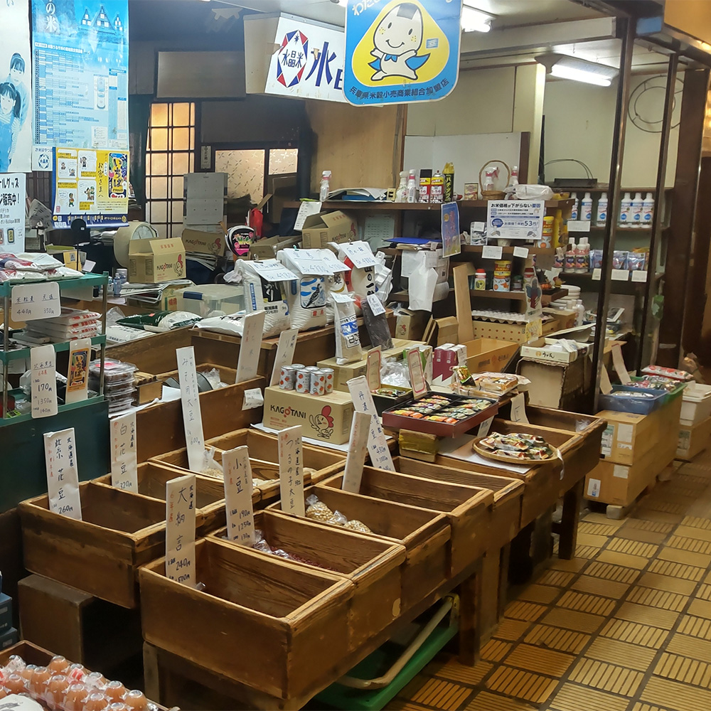 認定商品画像つるの子大豆　3分上