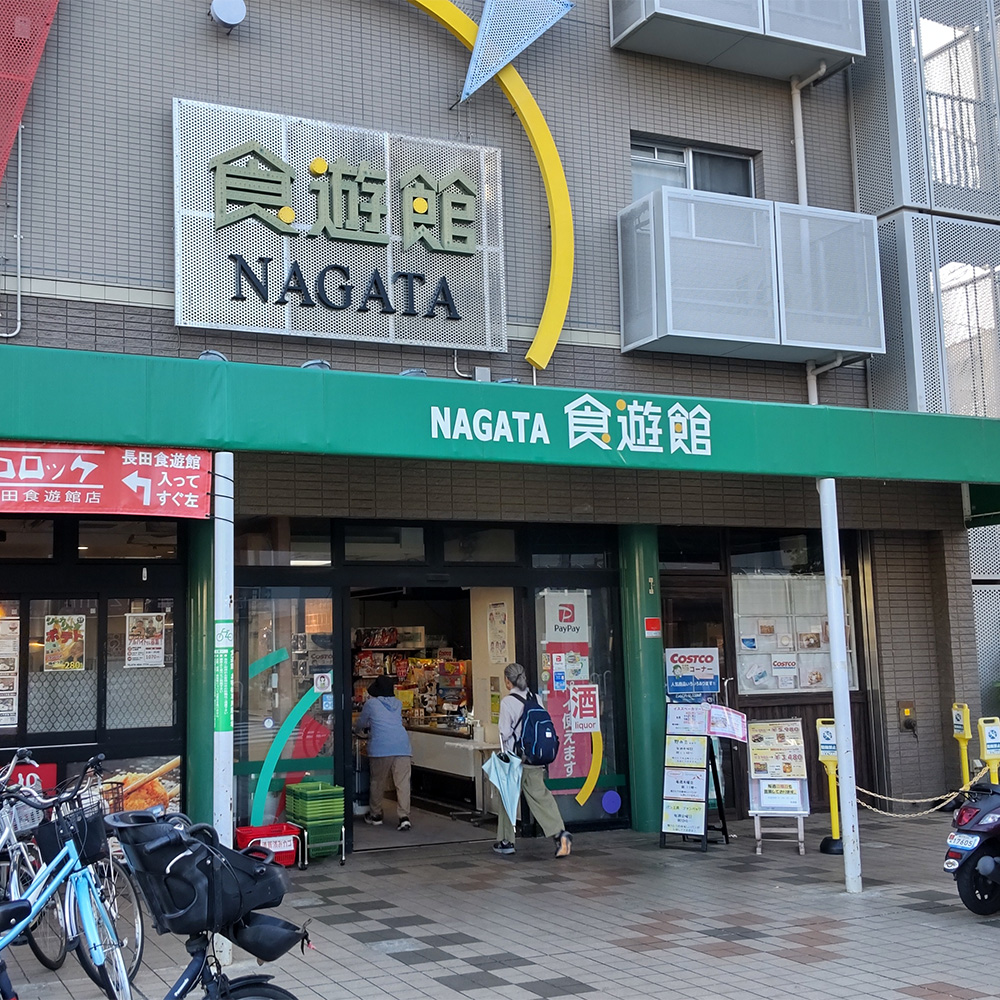 認定商品画像ルーチェファーム　太陽のプリン