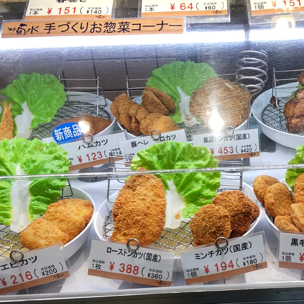 認定商品画像ビーフコロッケ