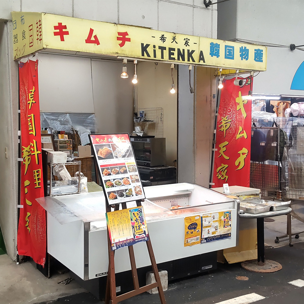 認定商品画像キムパ（韓国海苔巻き）