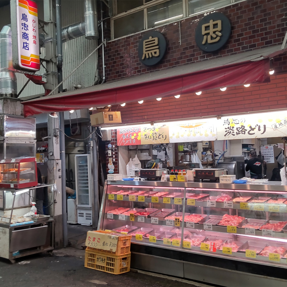 認定商品画像淡路どり100％さつま揚げ
