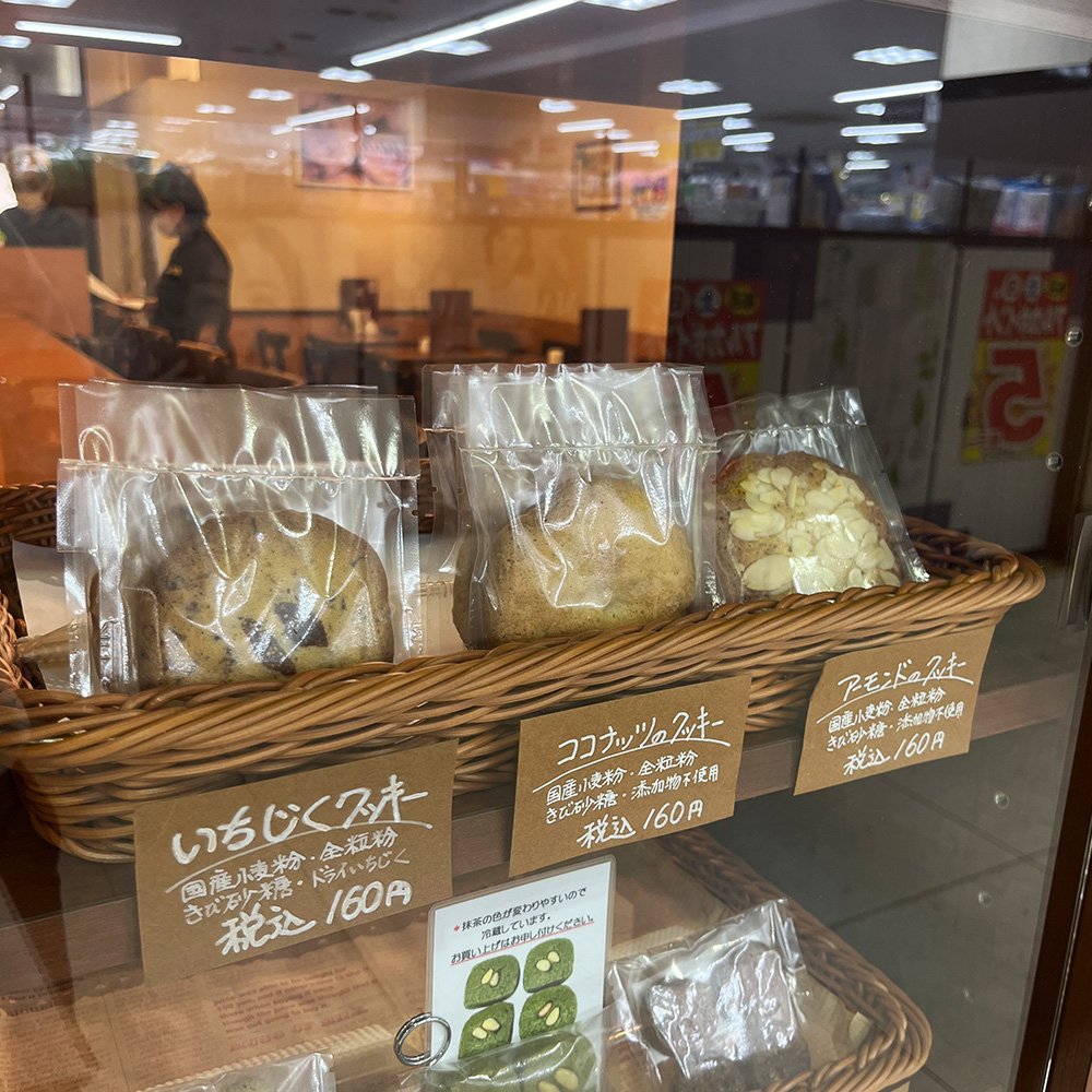 認定商品画像
