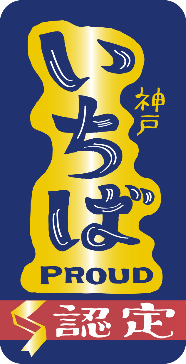 いちば認定商品ロゴ