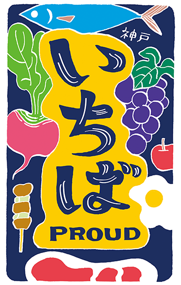 いちばPROUDロゴ画像