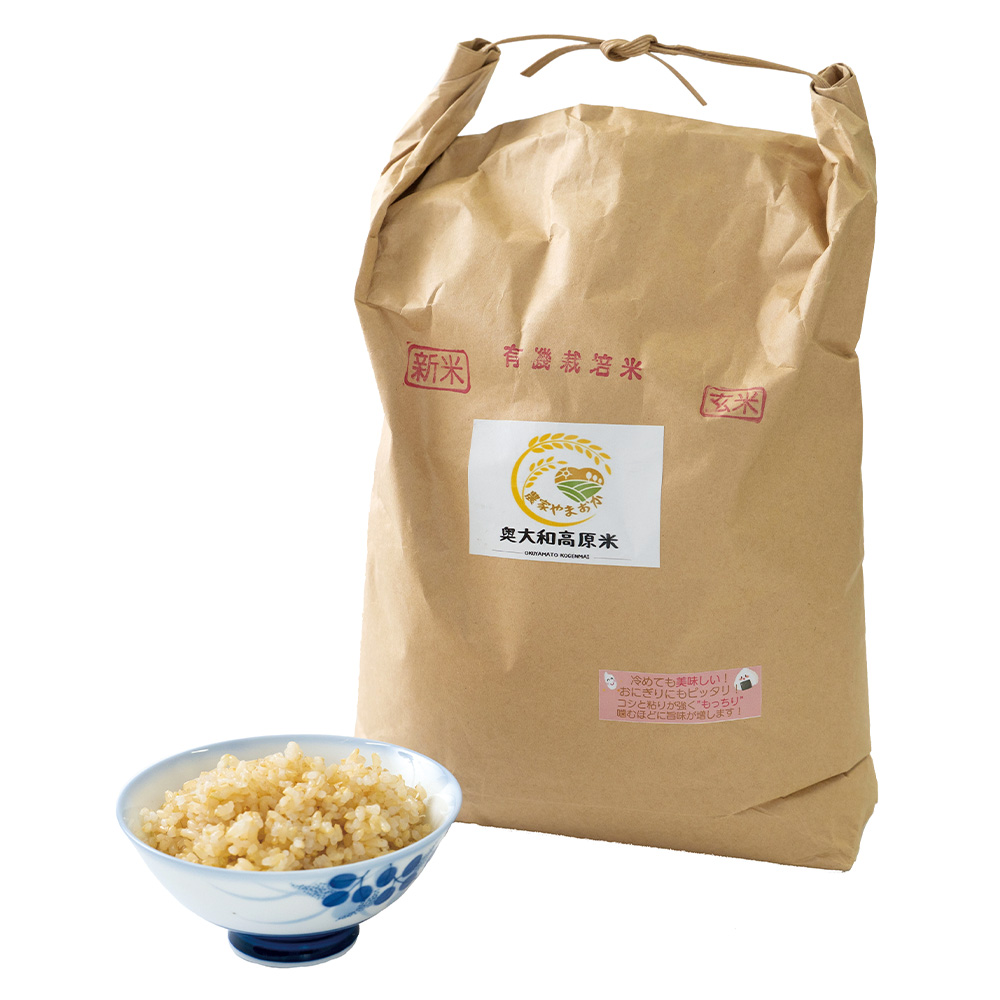 奥大和高原米