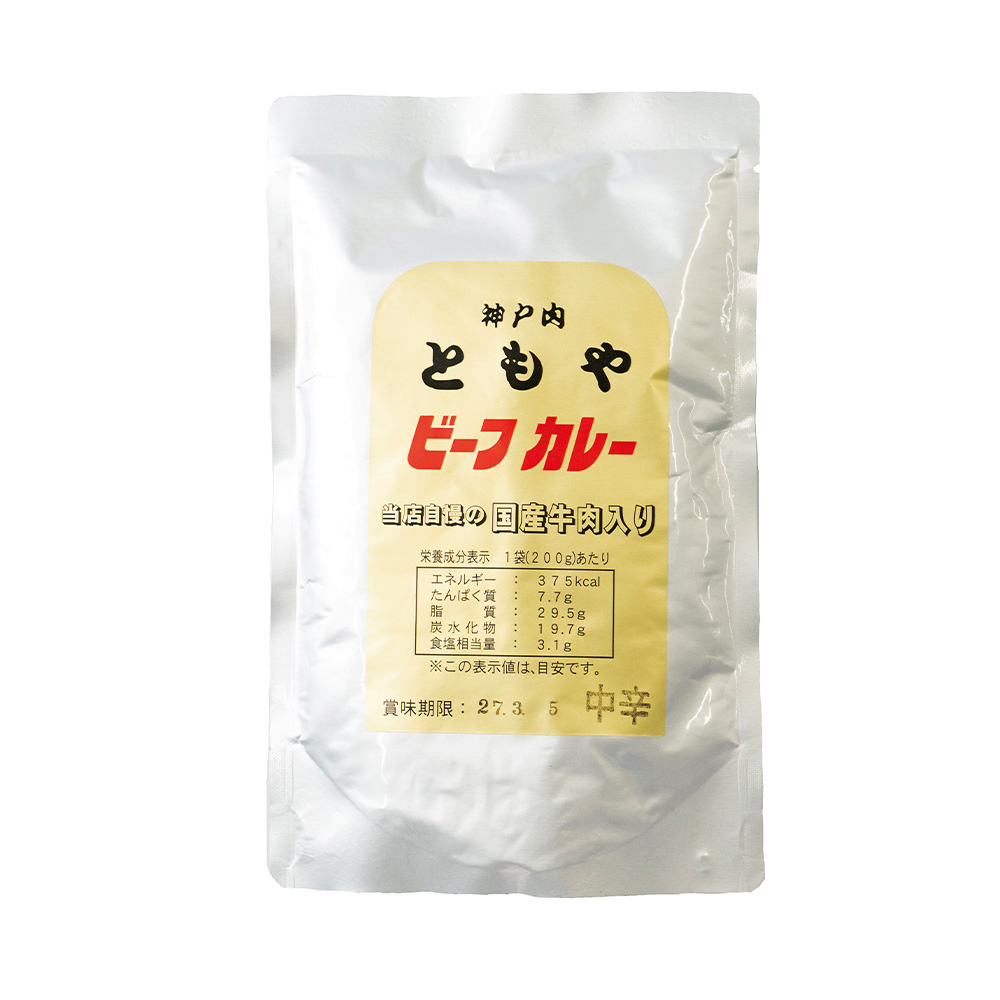 ともや ビーフカレー