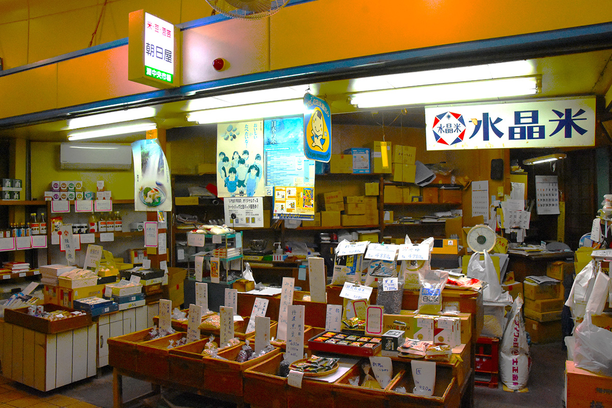 朝日屋商店画像