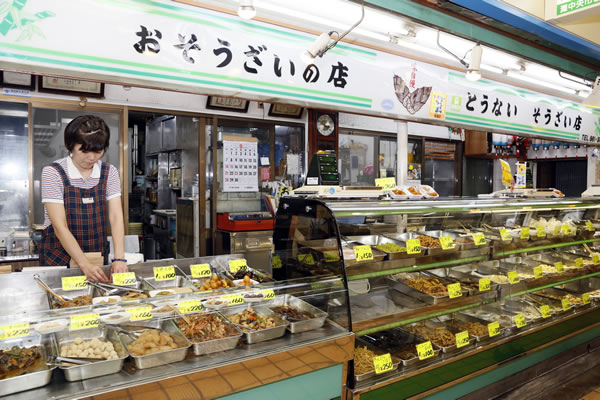 とうない惣菜店 - 神戸市小売市場連合会